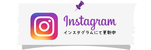 合同会社RePlus｜インスタ