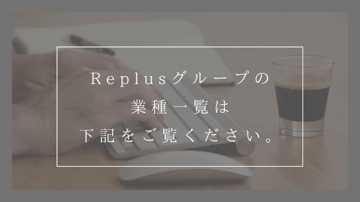ウィズ行政書士事務所